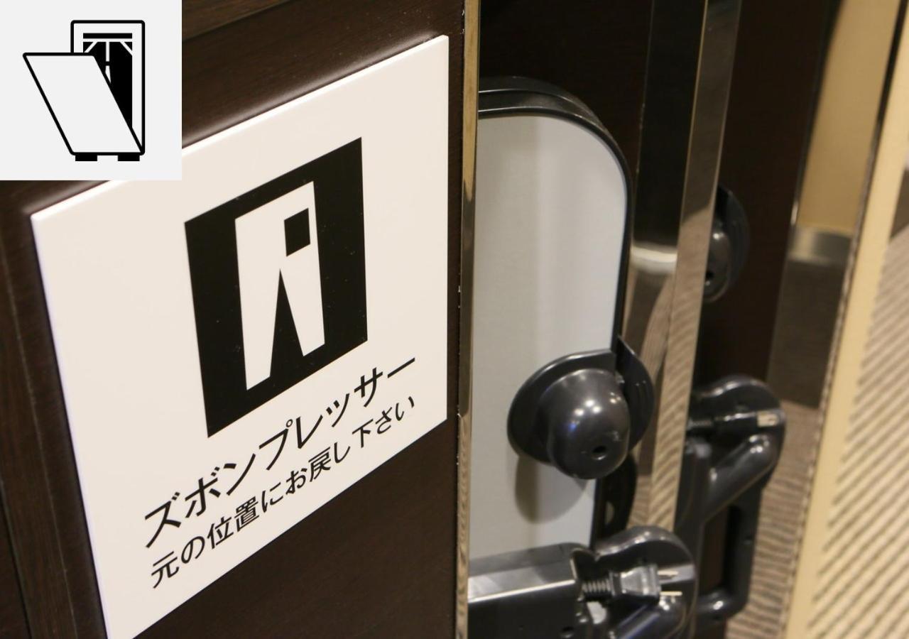 Apa Hotel Kanazawa Katamachi Eksteriør bilde