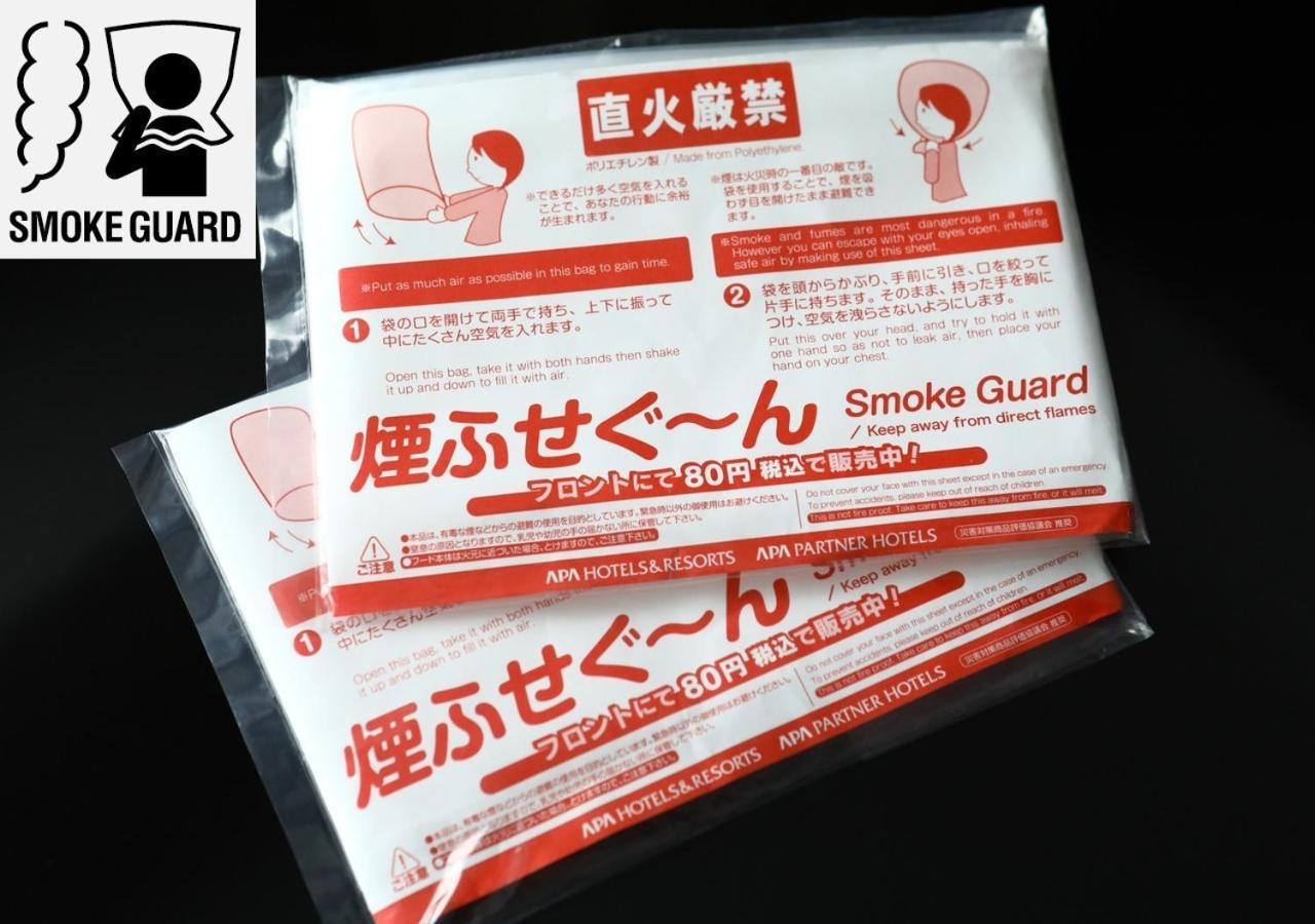 Apa Hotel Kanazawa Katamachi Eksteriør bilde
