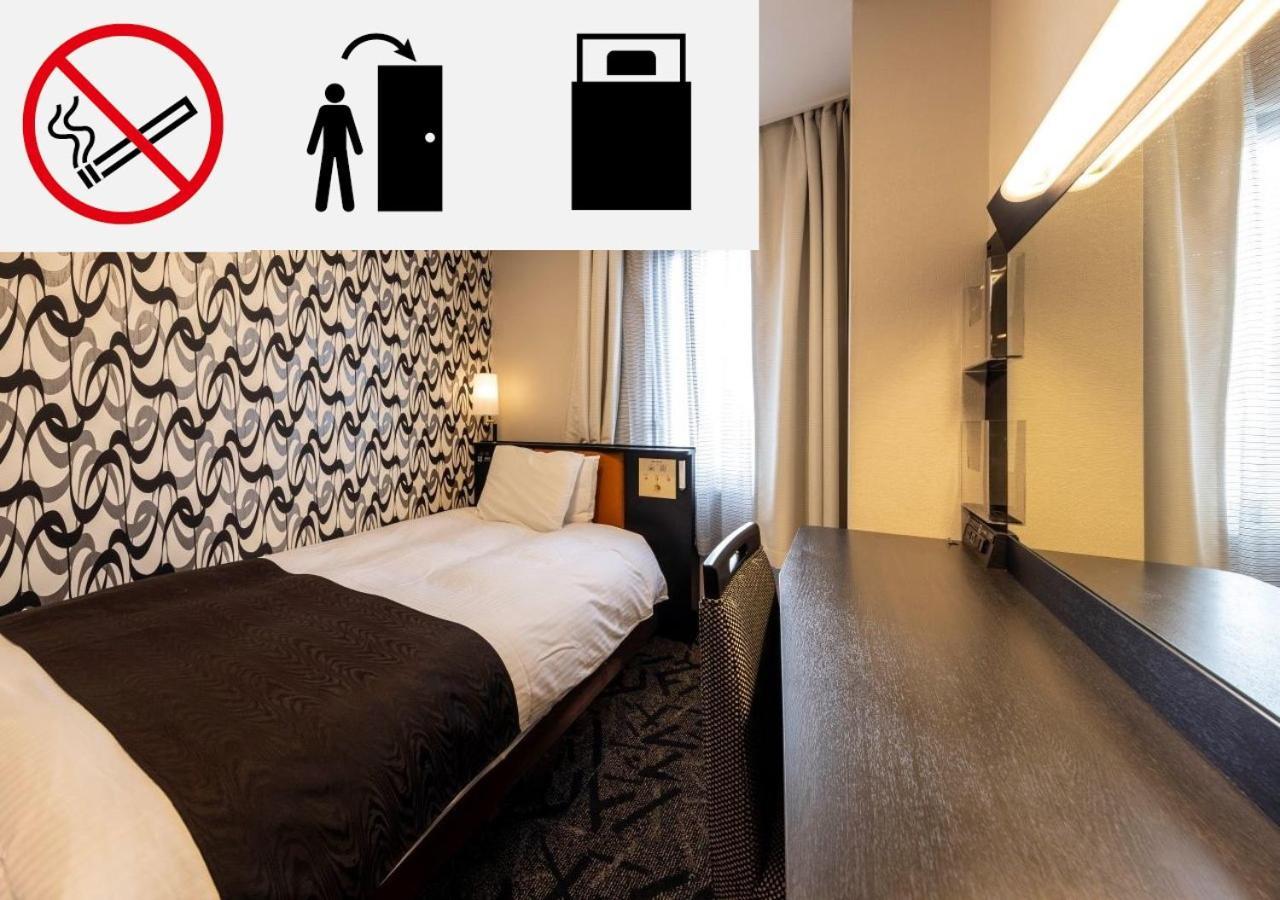 Apa Hotel Kanazawa Katamachi Eksteriør bilde