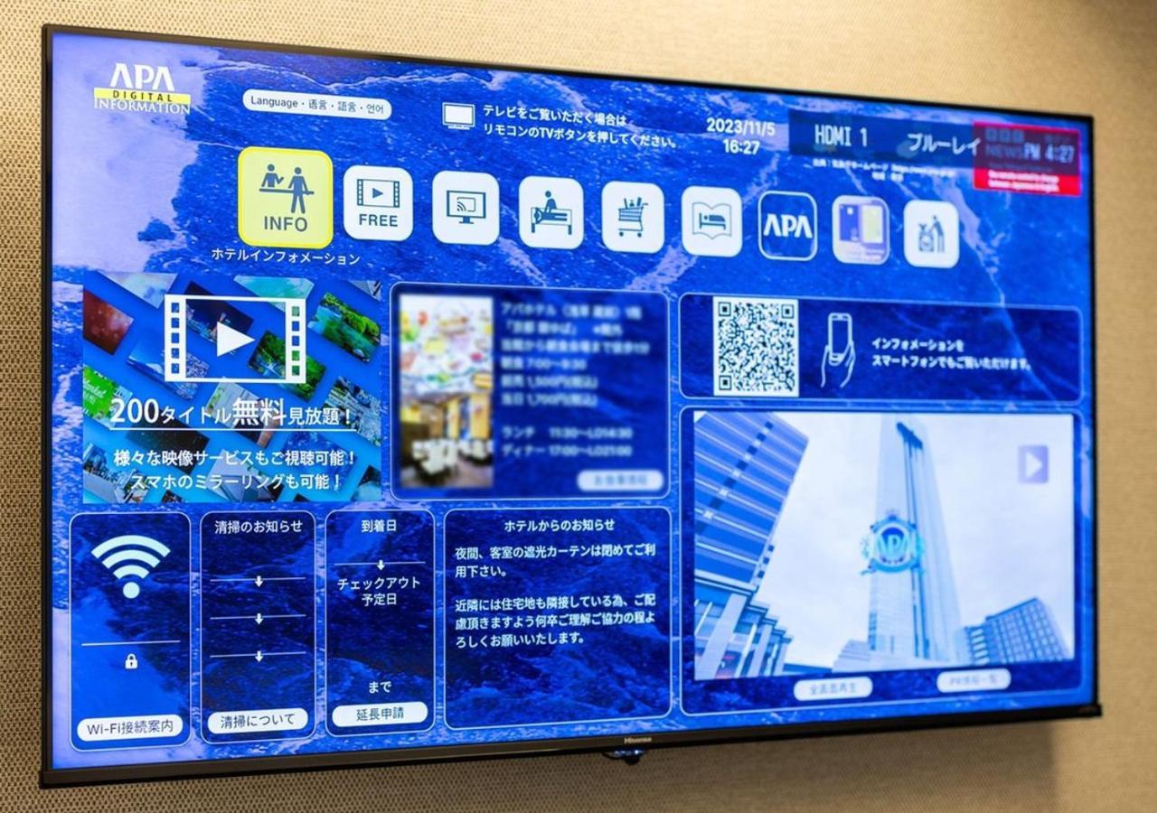 Apa Hotel Kanazawa Katamachi Eksteriør bilde